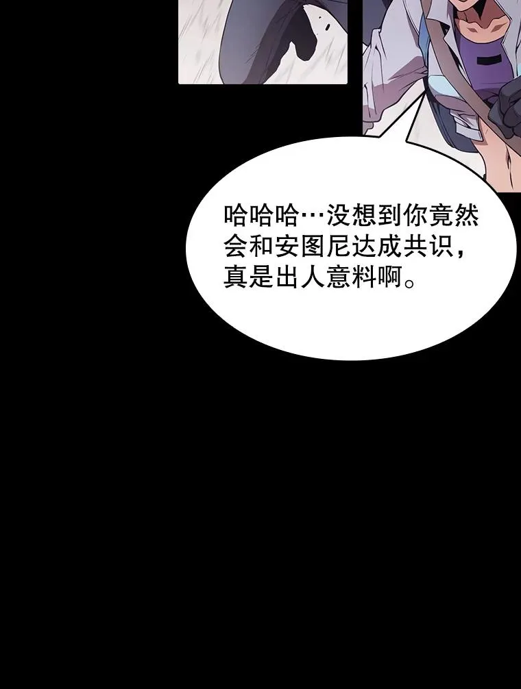 49.团队合作（1） 第86页