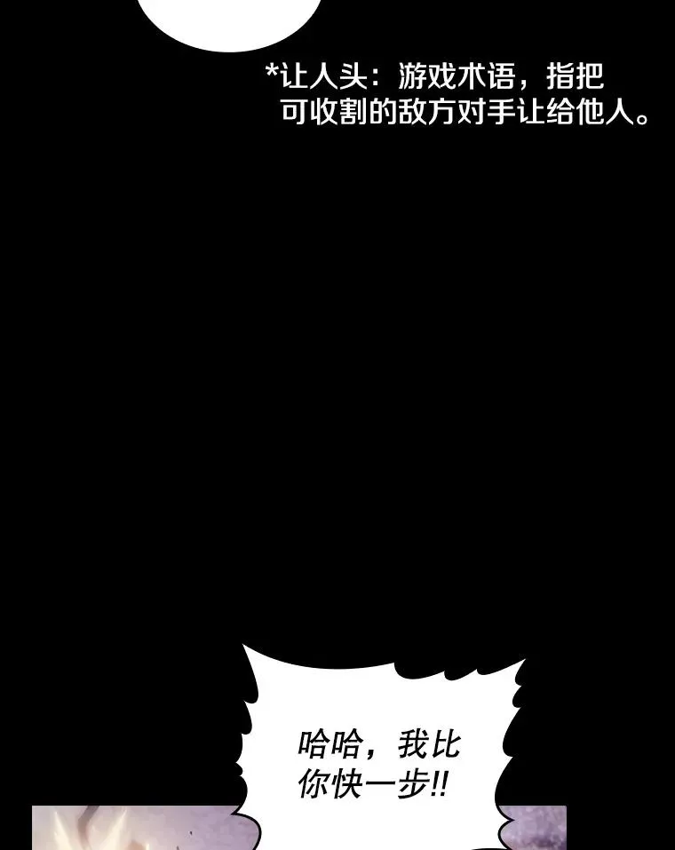 49.团队合作（1） 第92页