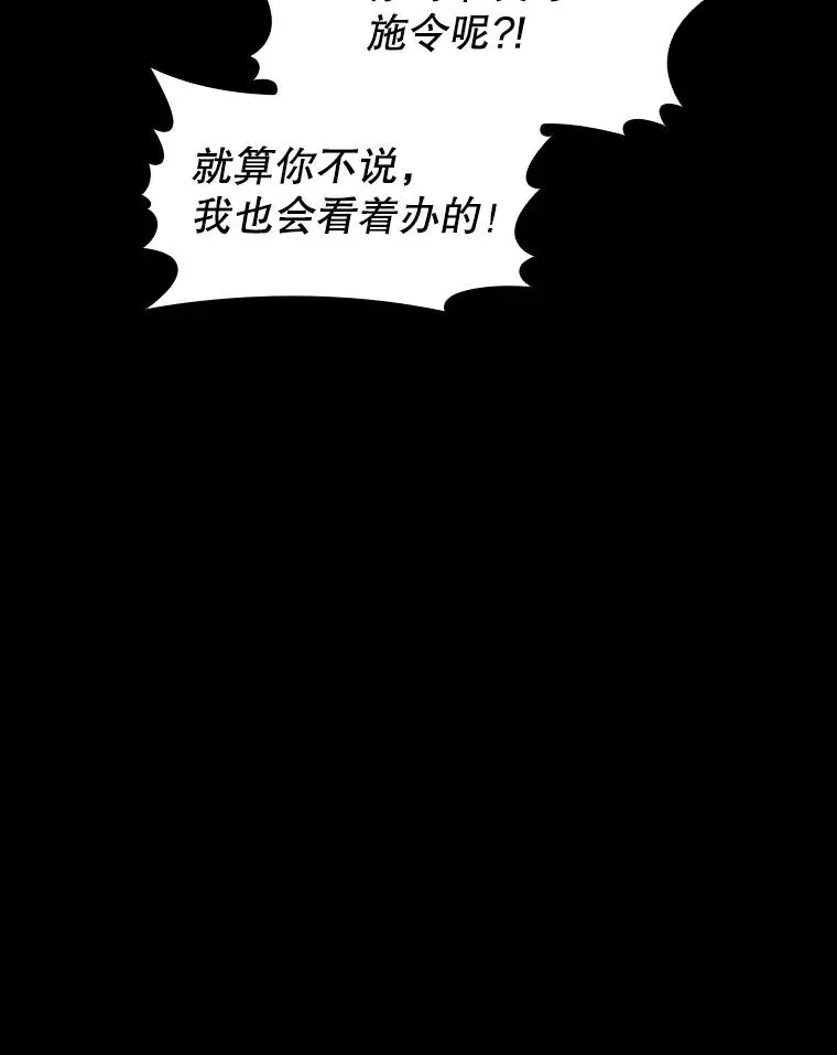 49.团队合作（1） 第95页