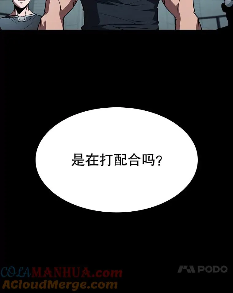 49.团队合作（1） 第97页