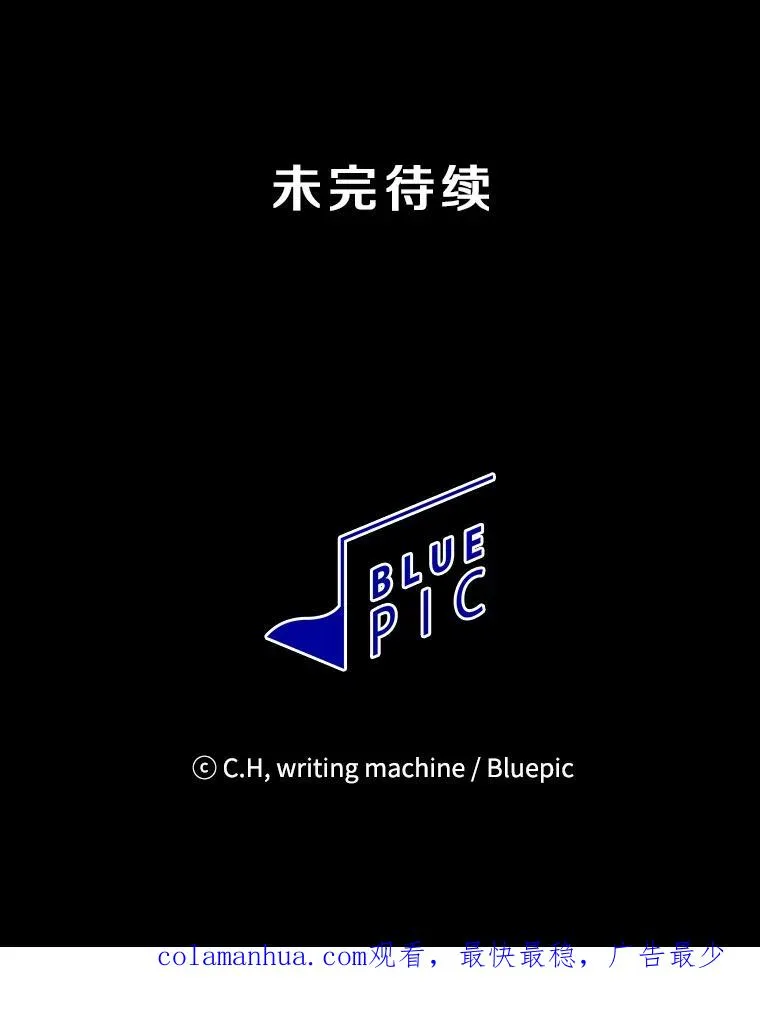49.团队合作（1） 第98页