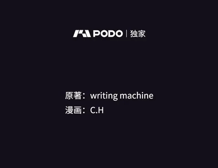 50.团队合作（2） 第2页