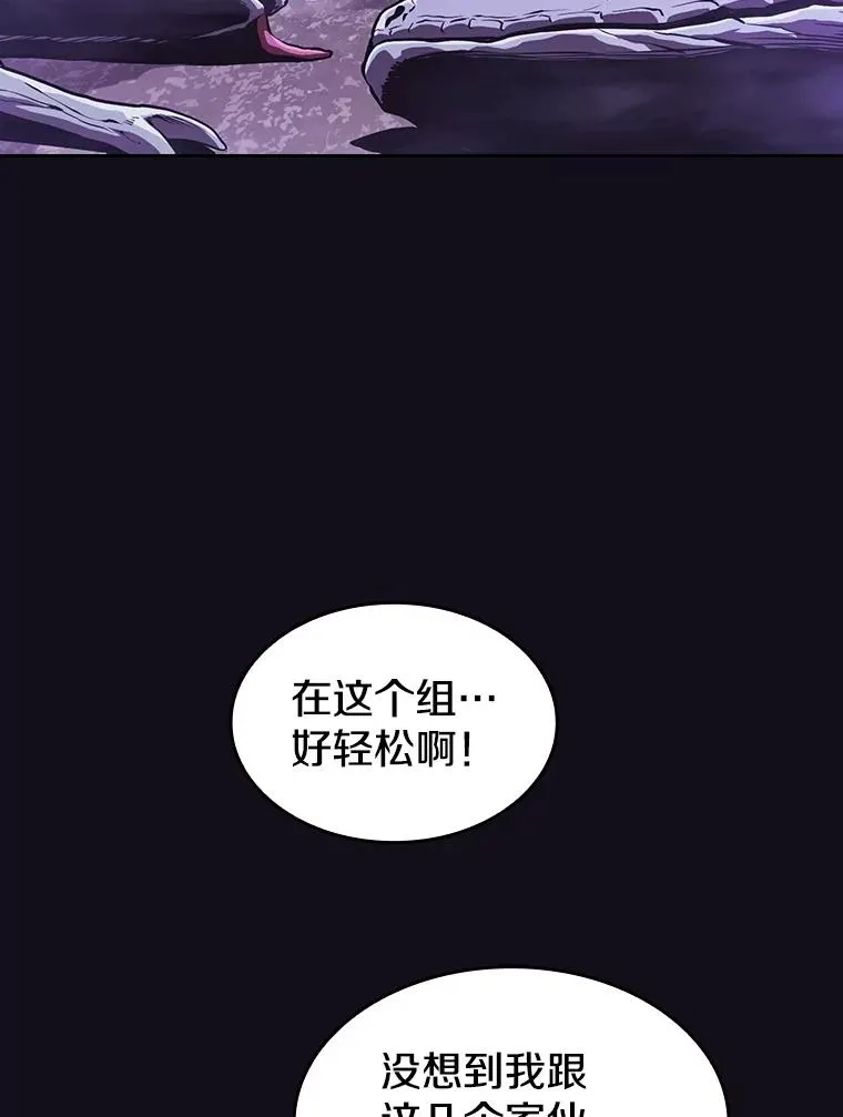 50.团队合作（2） 第4页