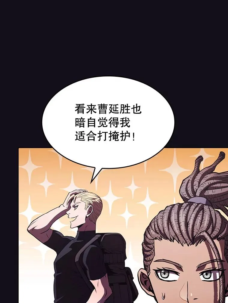 50.团队合作（2） 第6页