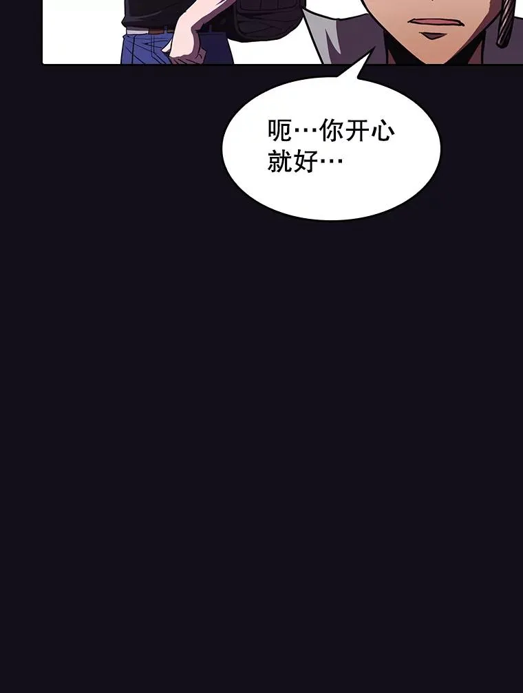 50.团队合作（2） 第7页