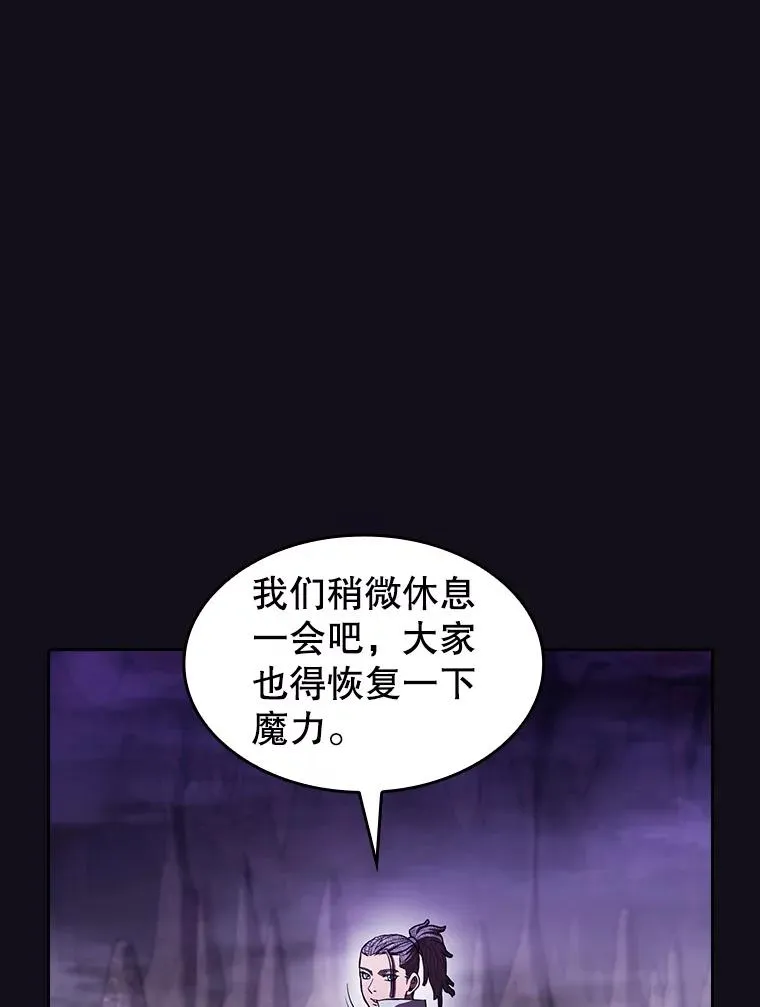 50.团队合作（2） 第10页