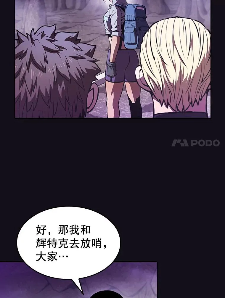 50.团队合作（2） 第11页