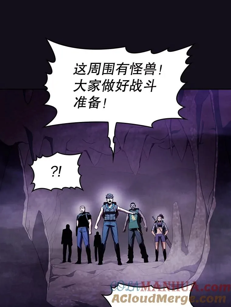50.团队合作（2） 第13页