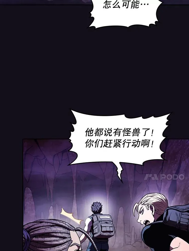 50.团队合作（2） 第14页