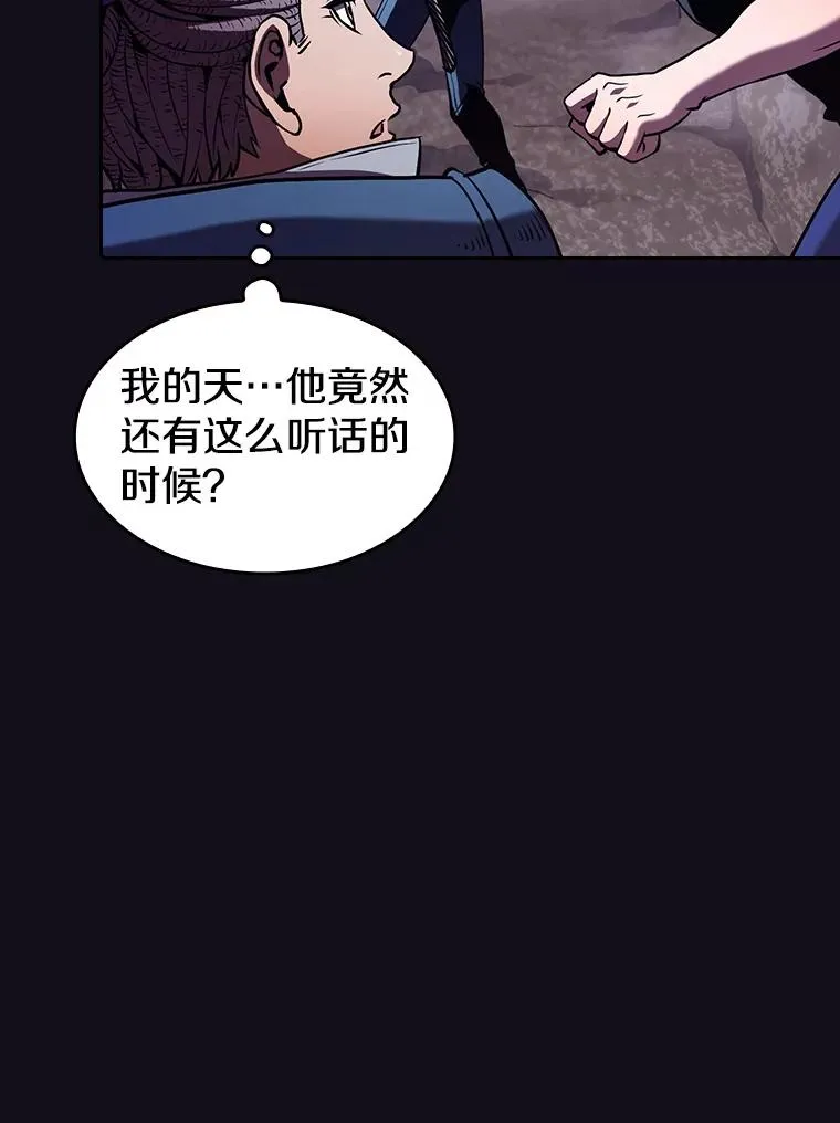 50.团队合作（2） 第15页