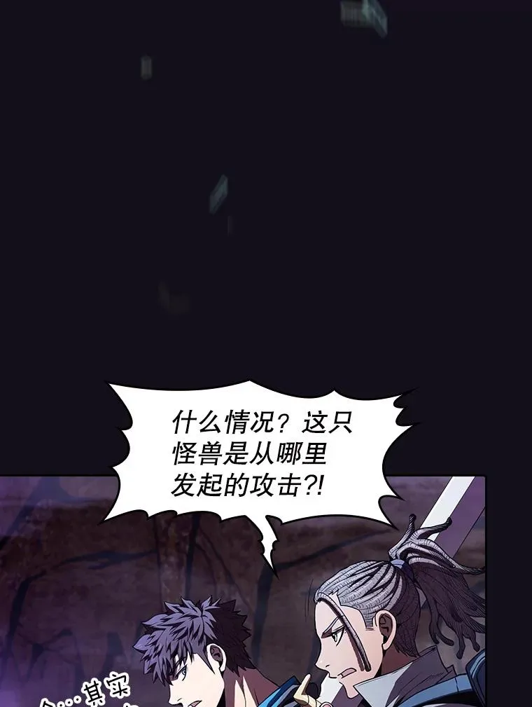 50.团队合作（2） 第20页