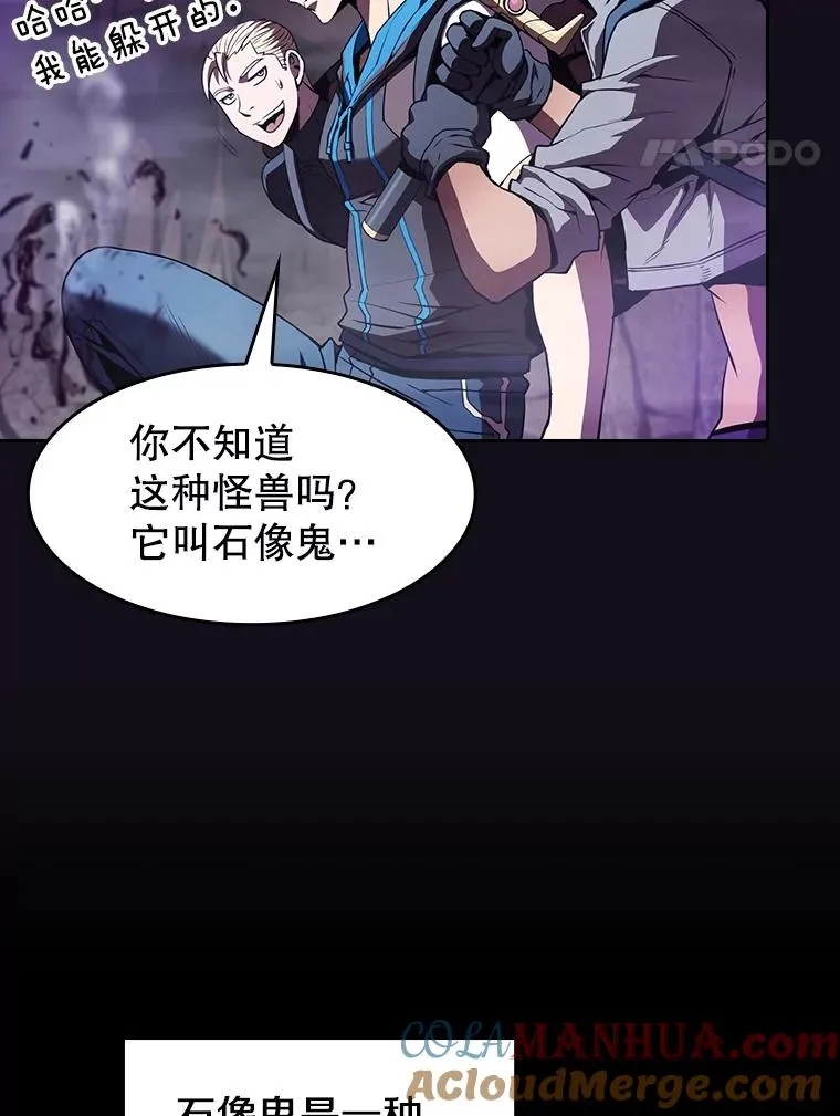 50.团队合作（2） 第21页
