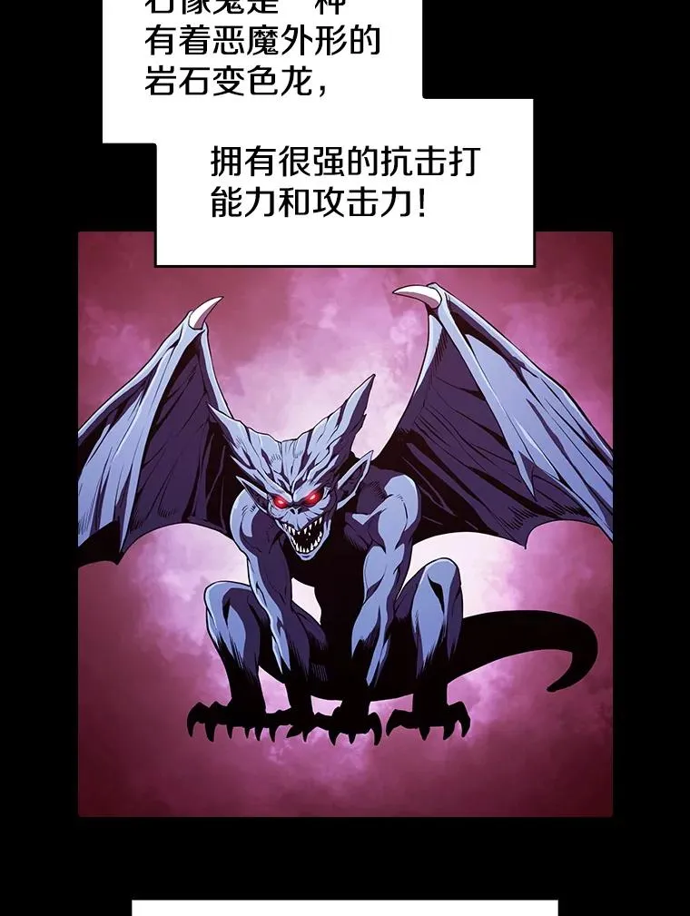 50.团队合作（2） 第22页