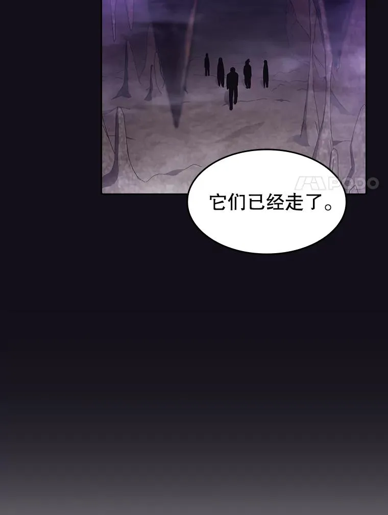 50.团队合作（2） 第24页