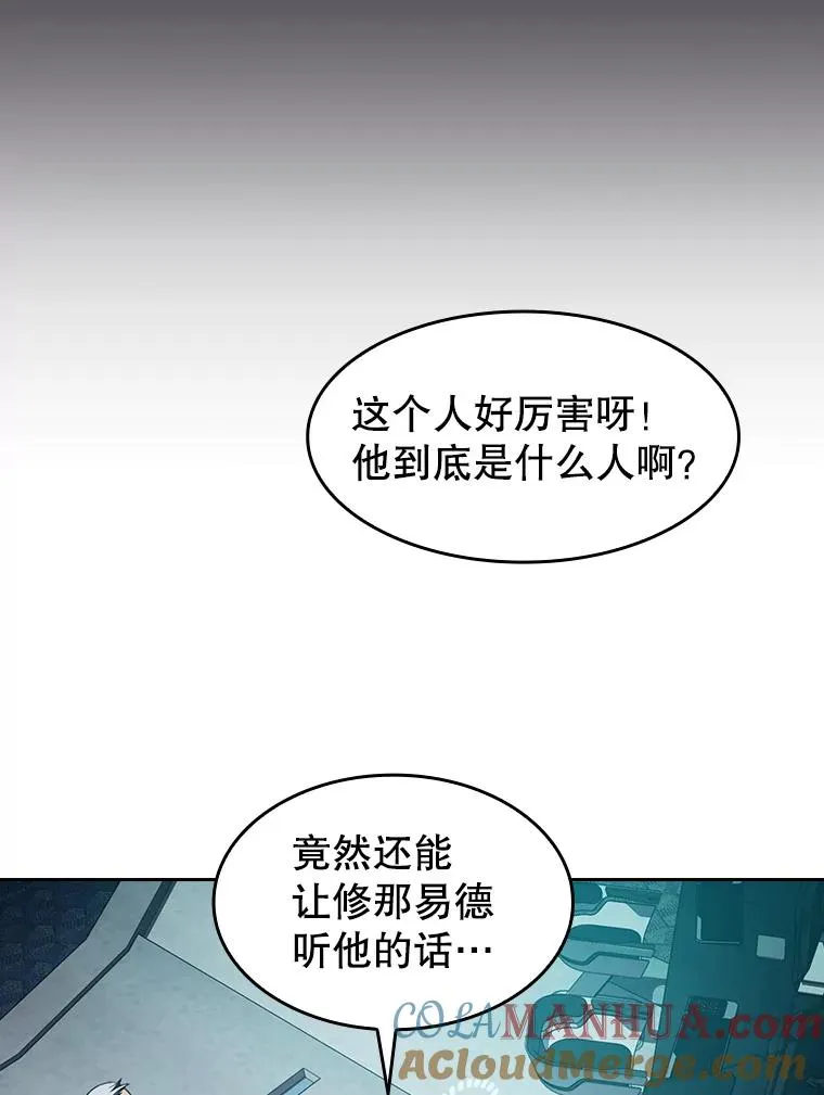 50.团队合作（2） 第25页