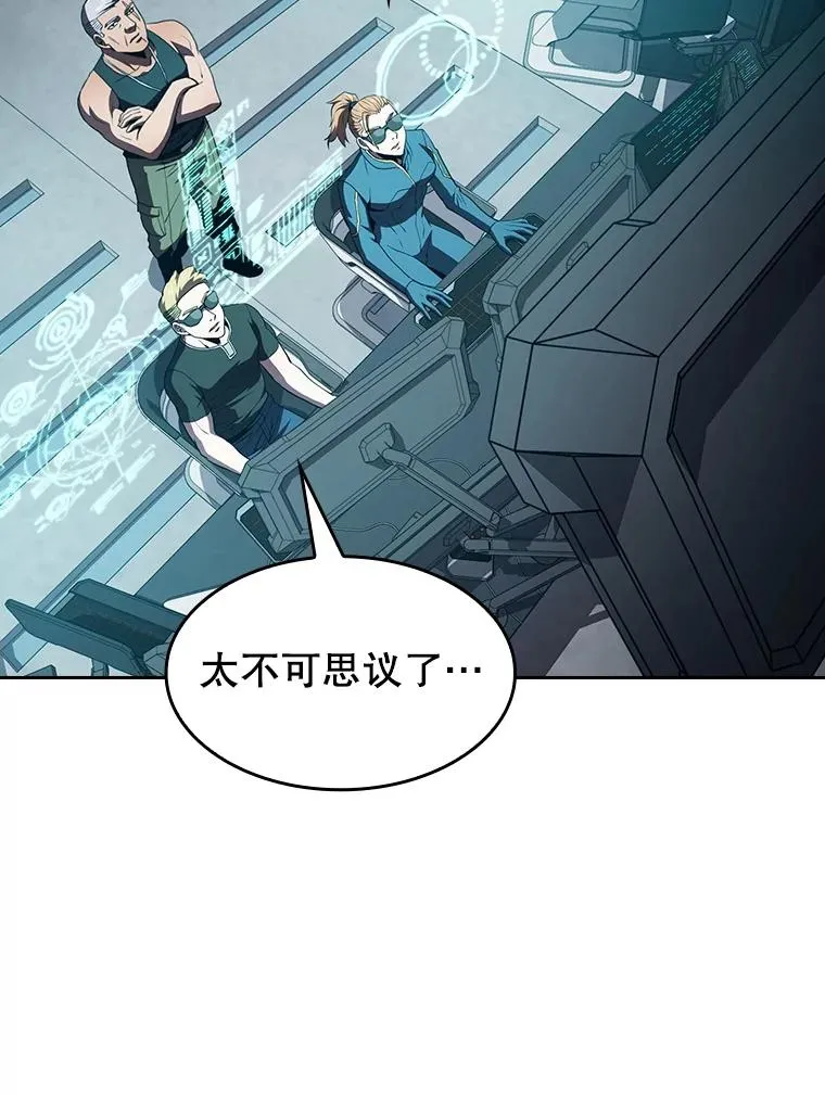 50.团队合作（2） 第26页