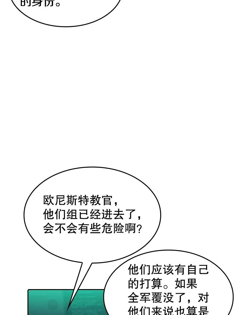50.团队合作（2） 第28页