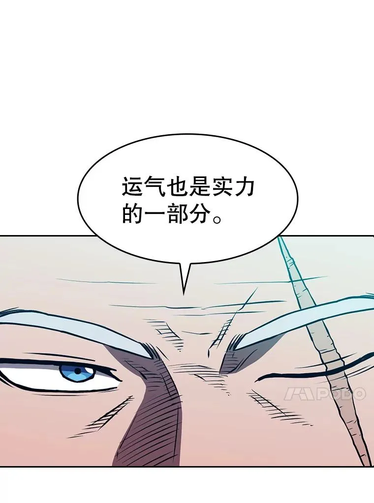 50.团队合作（2） 第30页