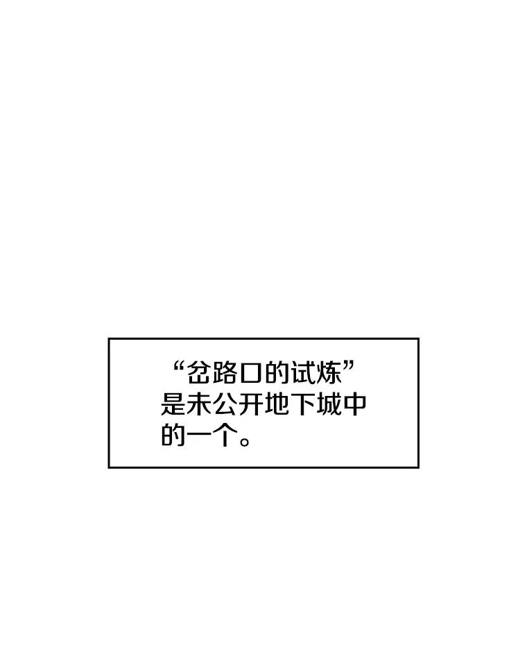 50.团队合作（2） 第31页