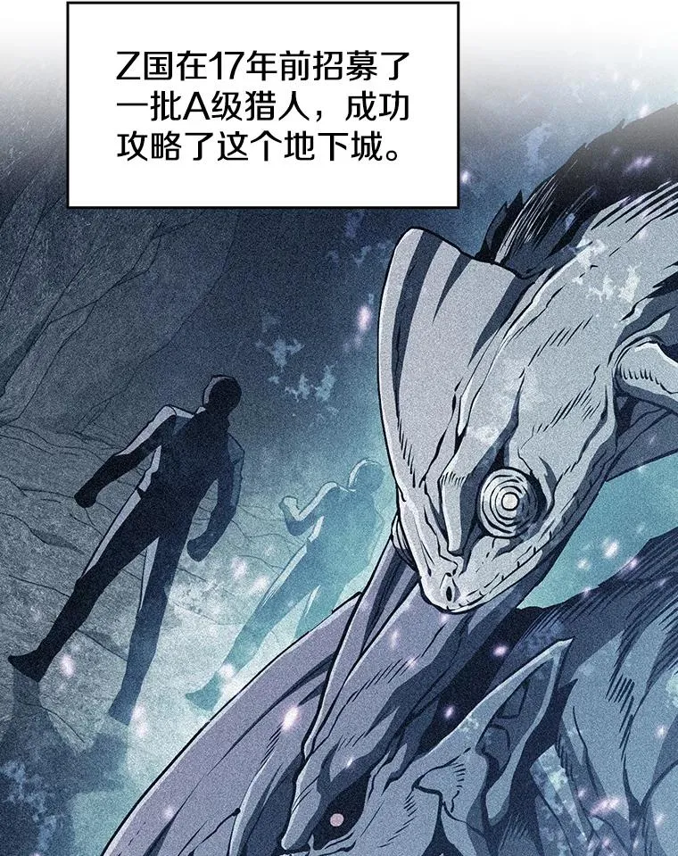 50.团队合作（2） 第32页