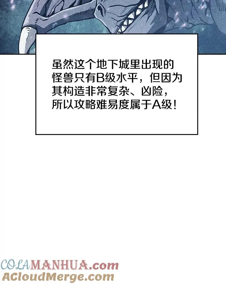 50.团队合作（2） 第33页