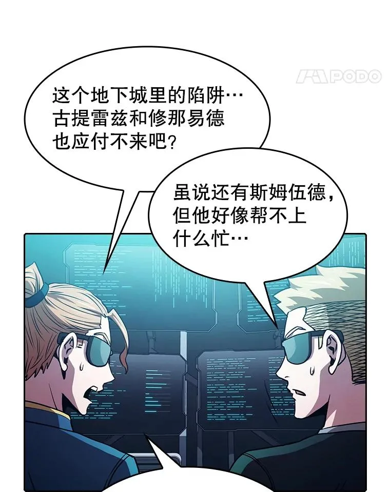 50.团队合作（2） 第34页