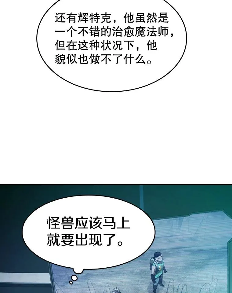 50.团队合作（2） 第35页