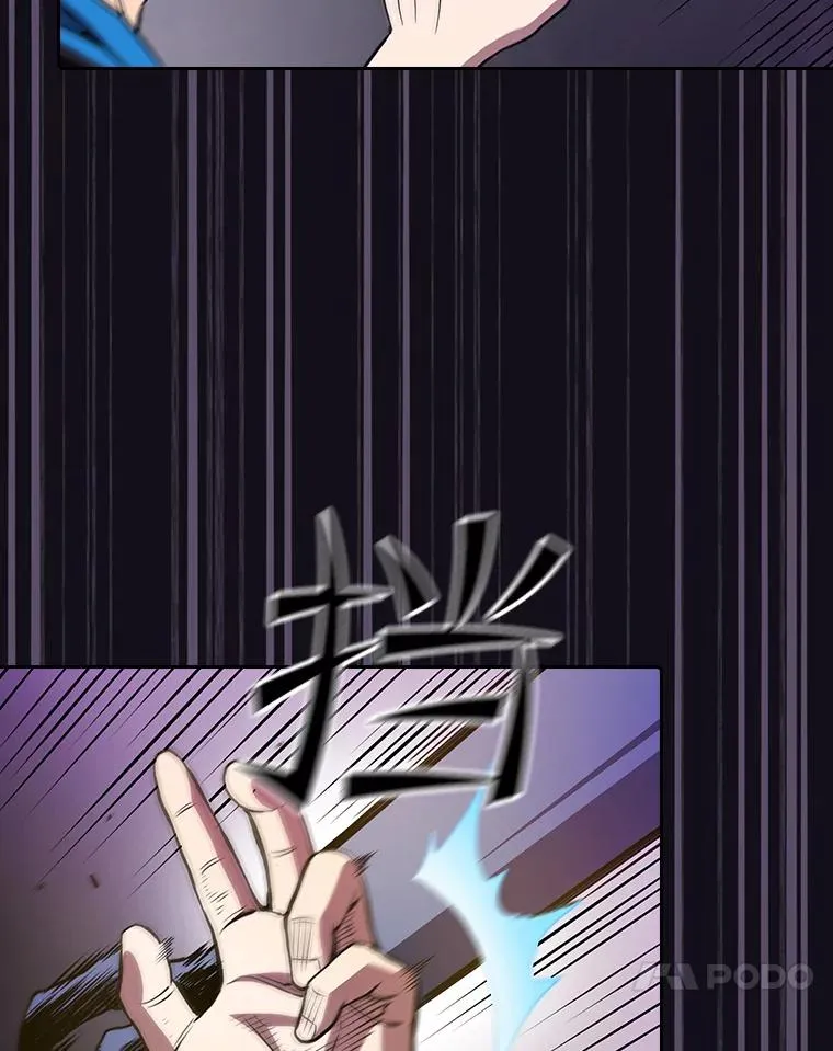 50.团队合作（2） 第40页