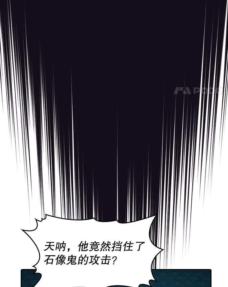 50.团队合作（2） 第44页