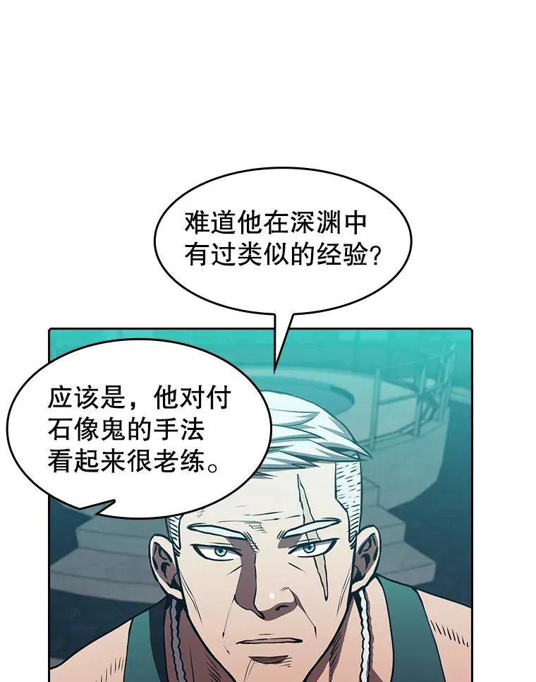 50.团队合作（2） 第46页