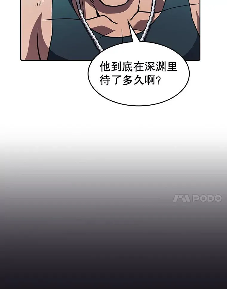 50.团队合作（2） 第47页