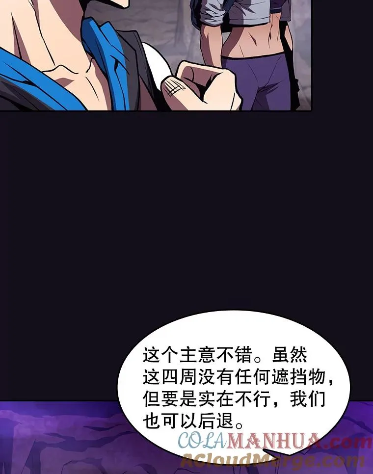 50.团队合作（2） 第49页