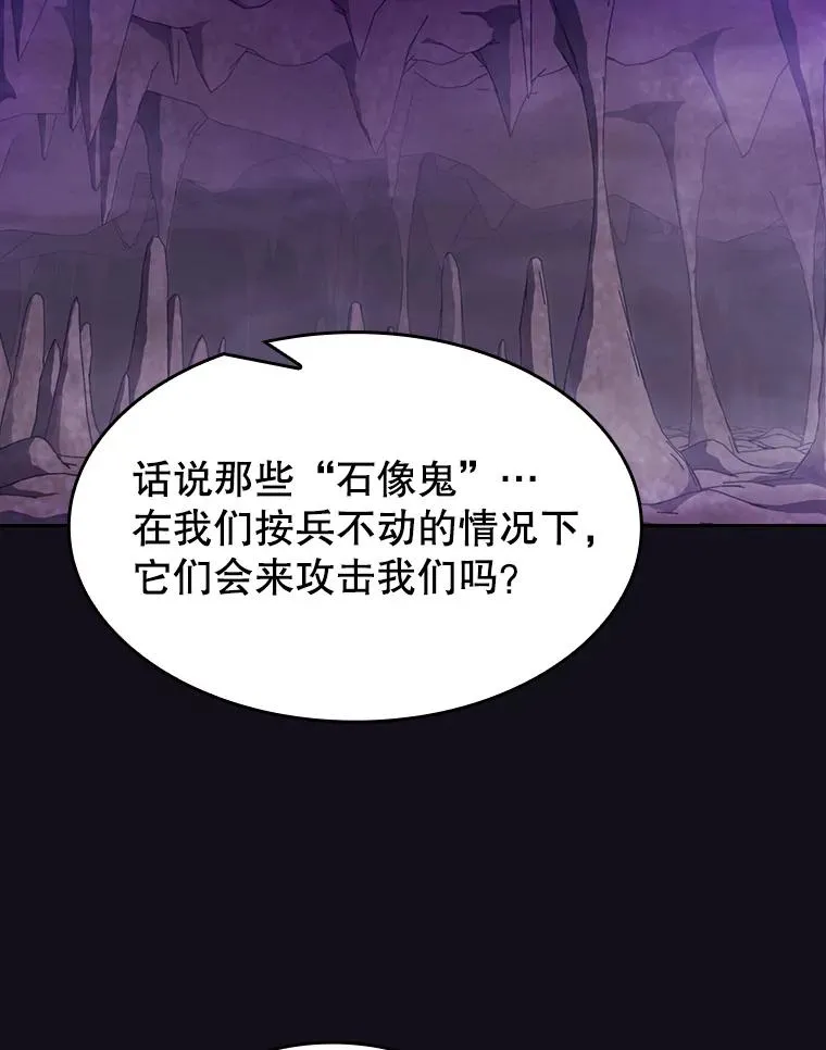 50.团队合作（2） 第50页