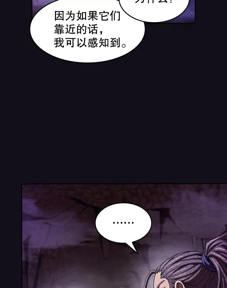 50.团队合作（2） 第52页