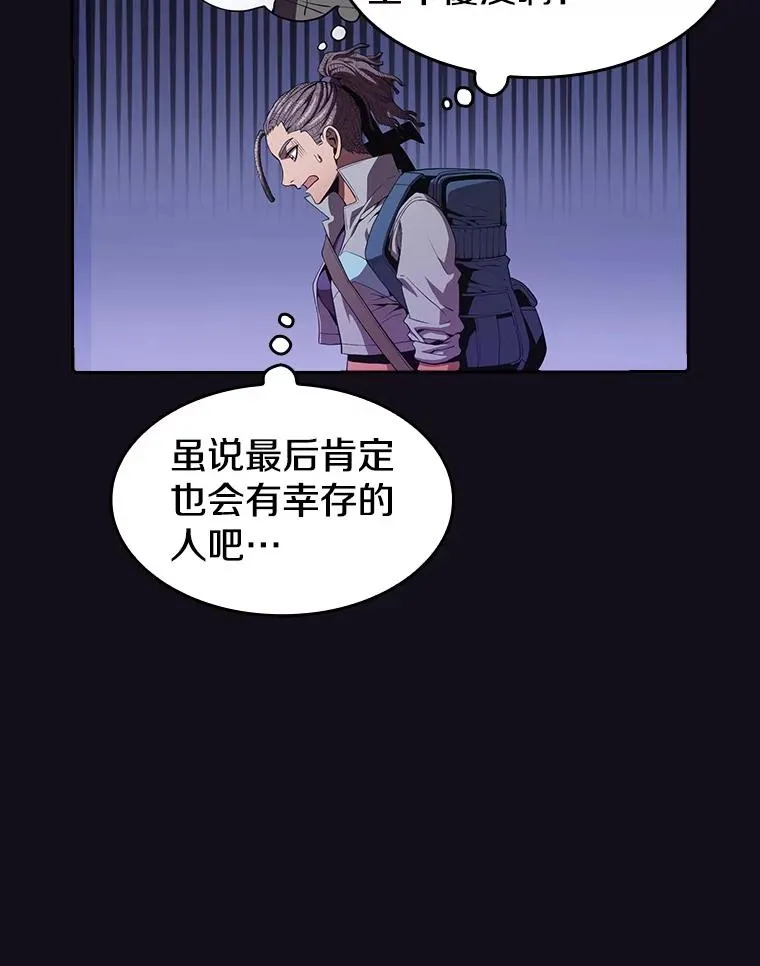 50.团队合作（2） 第55页