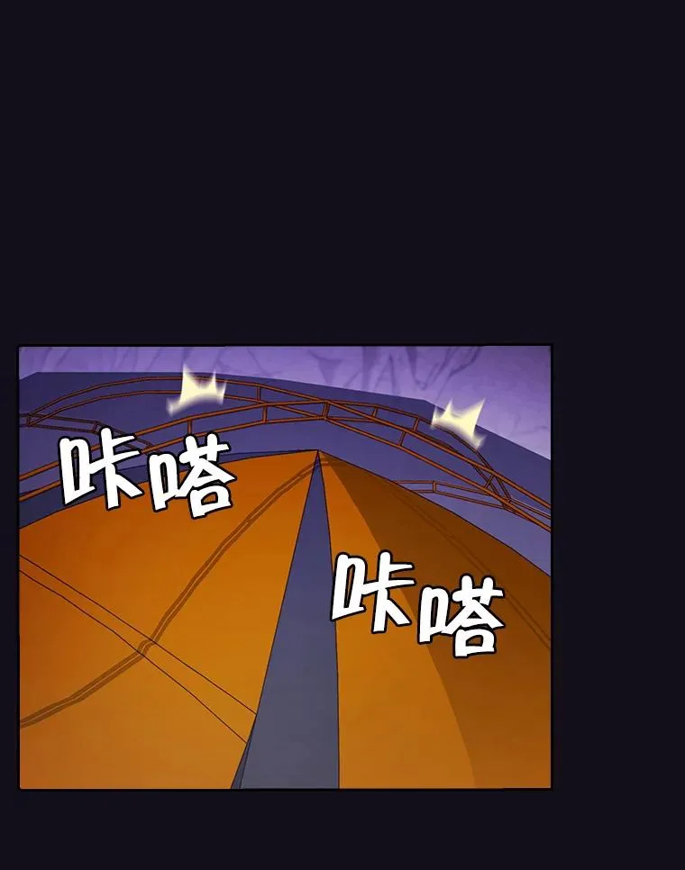 50.团队合作（2） 第56页