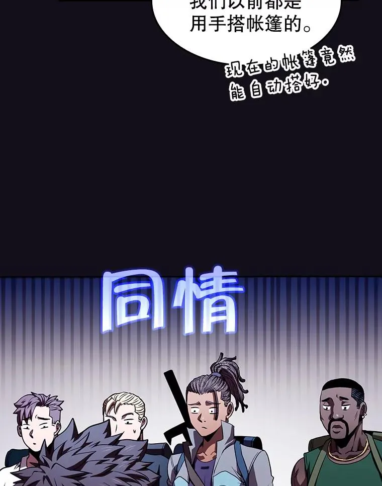 50.团队合作（2） 第58页