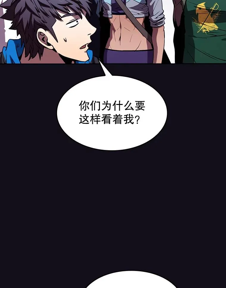 50.团队合作（2） 第59页