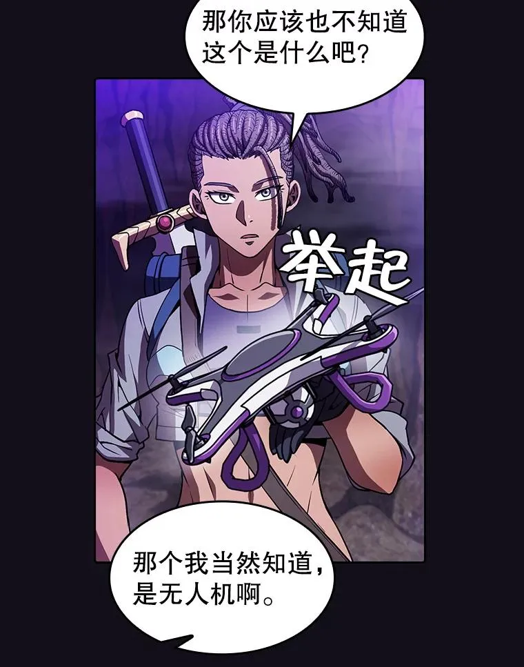 50.团队合作（2） 第60页