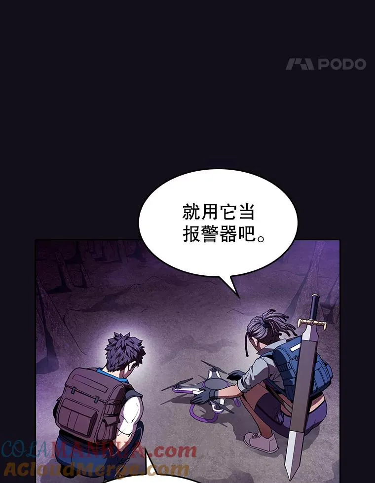 50.团队合作（2） 第61页
