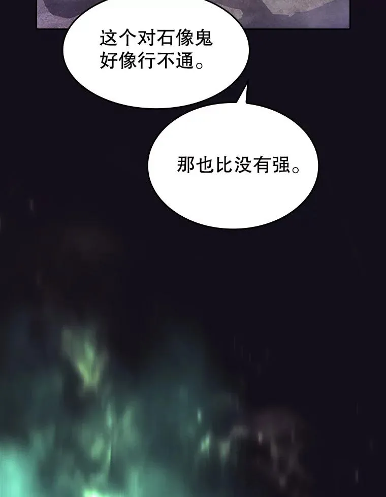 50.团队合作（2） 第62页