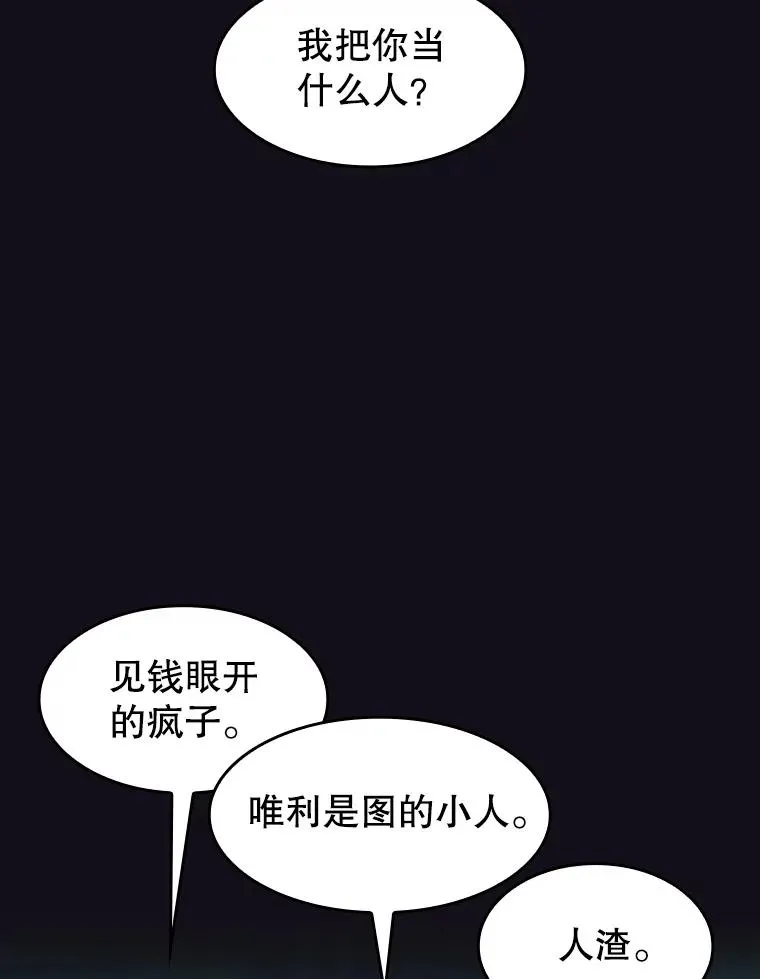 50.团队合作（2） 第70页