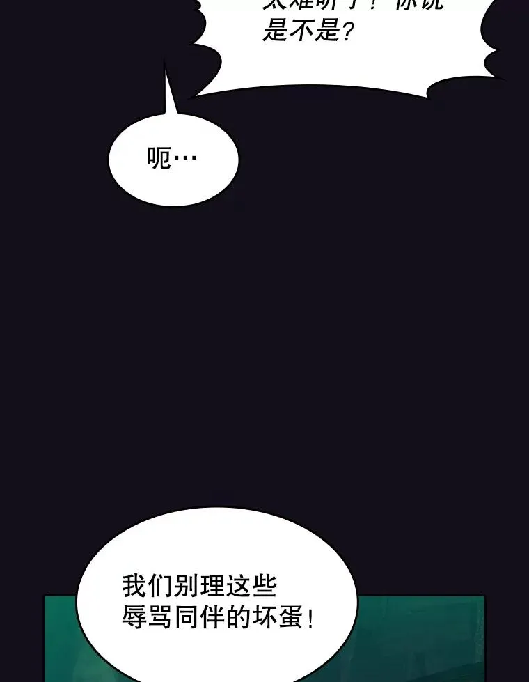 50.团队合作（2） 第72页