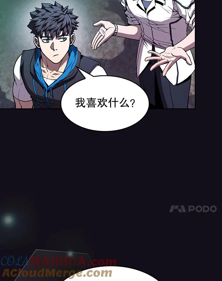 50.团队合作（2） 第77页