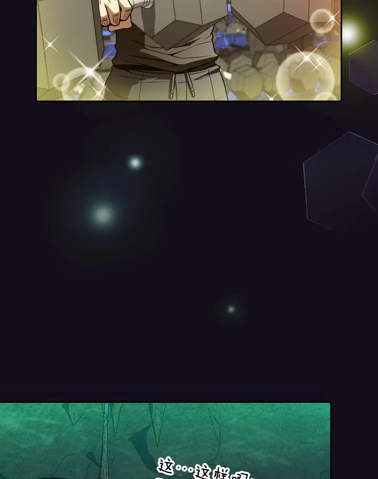 50.团队合作（2） 第80页