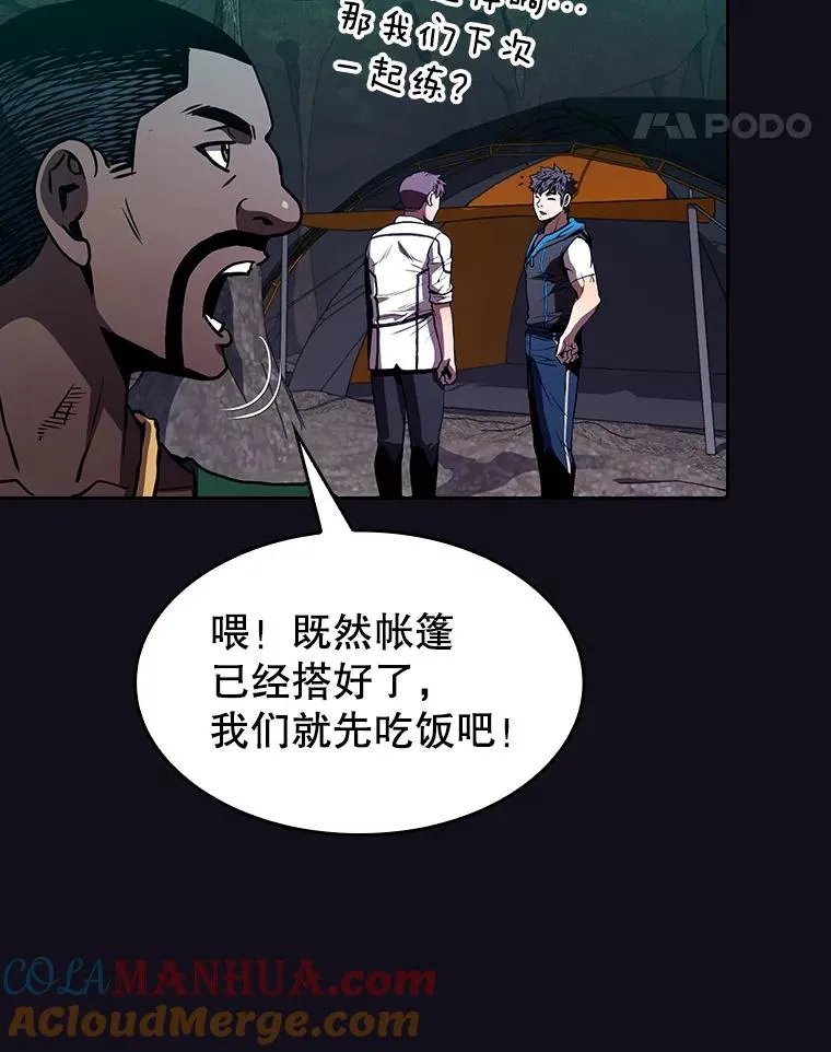 50.团队合作（2） 第81页