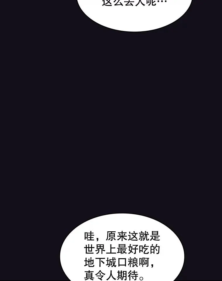 50.团队合作（2） 第86页