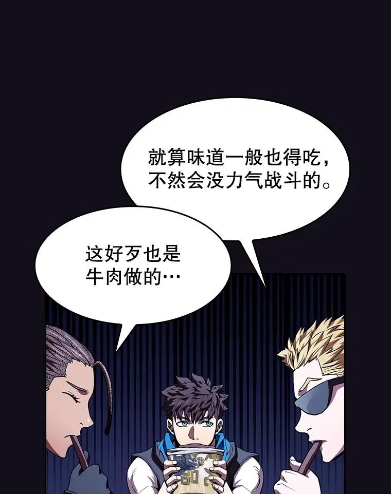 50.团队合作（2） 第88页