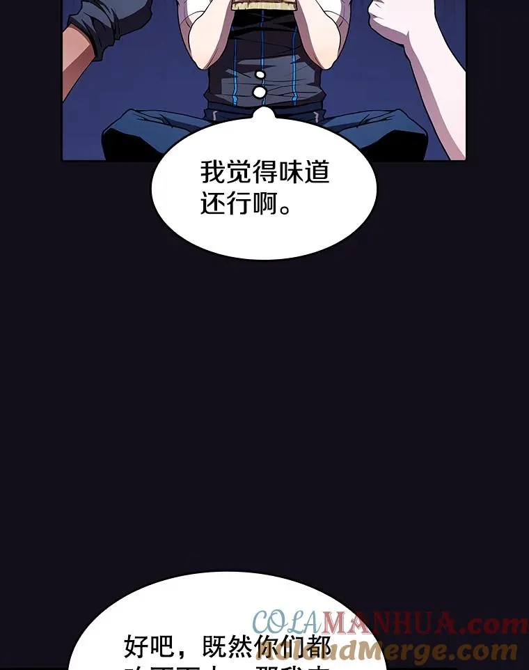 50.团队合作（2） 第89页
