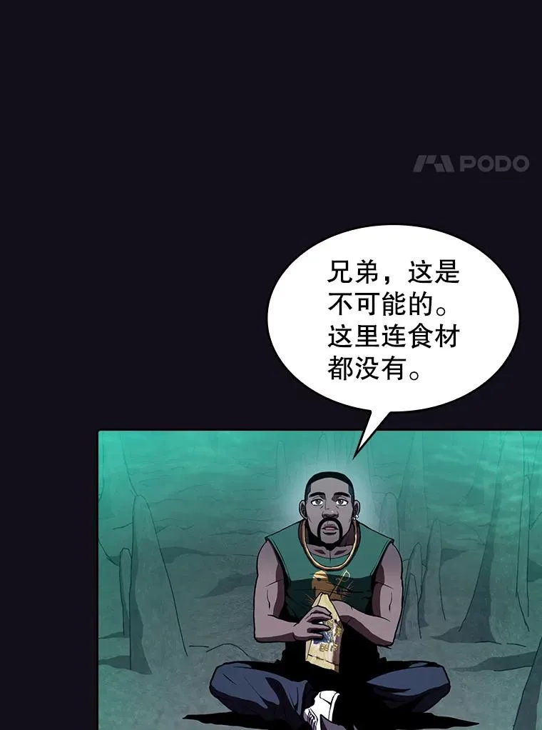 50.团队合作（2） 第91页